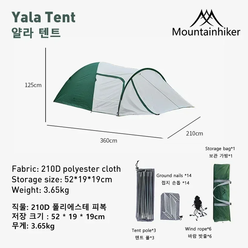 Outdoor Camping On Youtube - Mounthiker Canopy Integrated Tent Outdoor Yarra