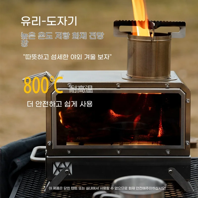 Outdoor Camping Fireplace - Mountainhiker Portable Wood Firewood Square Stove,