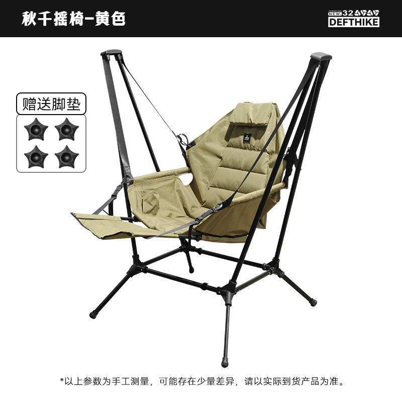 Outdoor aluminum alloy folding - Outdoor Camping Rocking Chair recensione e prezzo