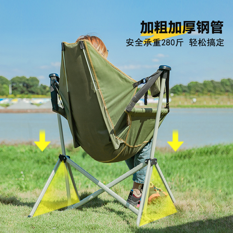 Outdoor Camping Rocking Chair  - Outdoor Camping Rocking Chair recensione e prezzo