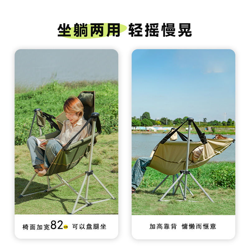 Outdoor Camping Rocking Chair  - Outdoor Camping Rocking Chair recensione e prezzo