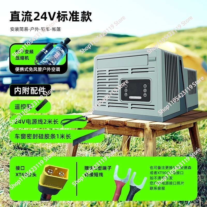Portable Parking Air Condition - Outdoor Camping Air Conditioner recensione e prezzo