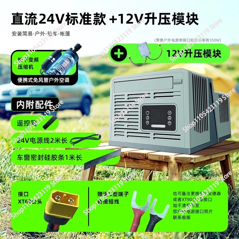 Portable Parking Air Condition - Outdoor Camping Air Conditioner recensione e prezzo