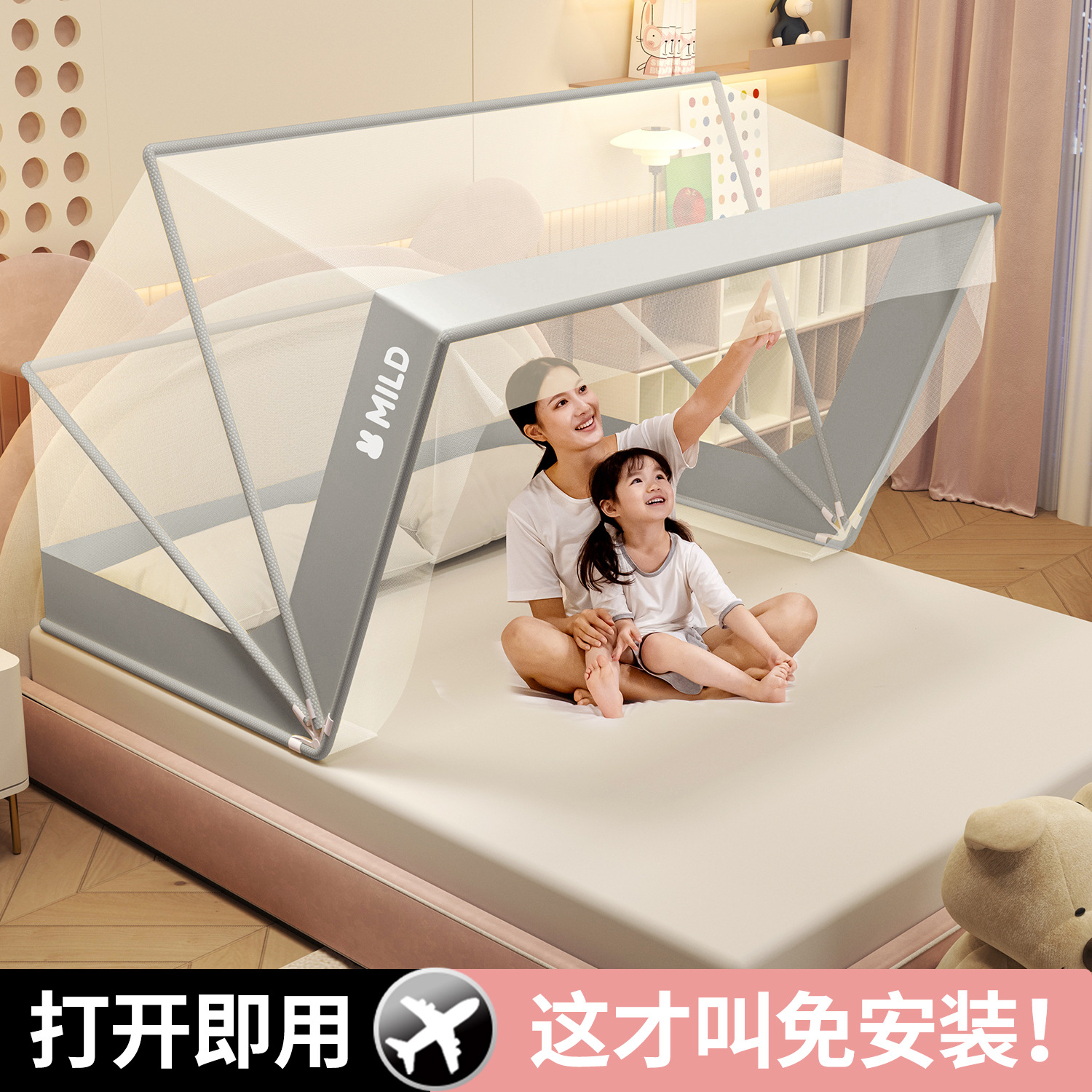 Foldable Summer Mosquito Net E - Outdoor Yurt Camping recensione e prezzo