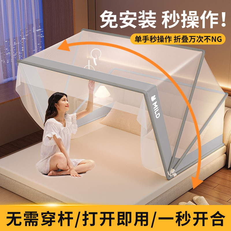 Foldable Summer Mosquito Net E - Outdoor Yurt Camping recensione e prezzo
