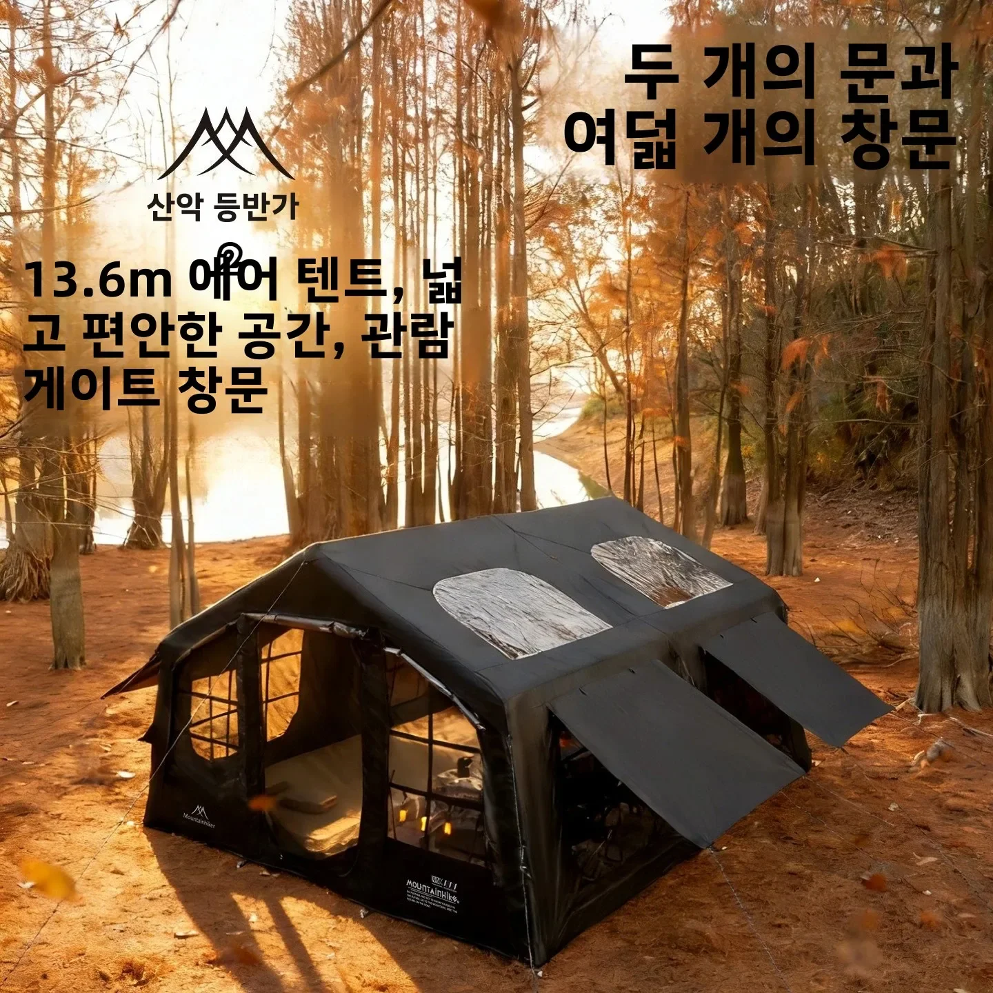 Mountainhiker Inflatable Campi - Outdoor Camping House recensione e prezzo