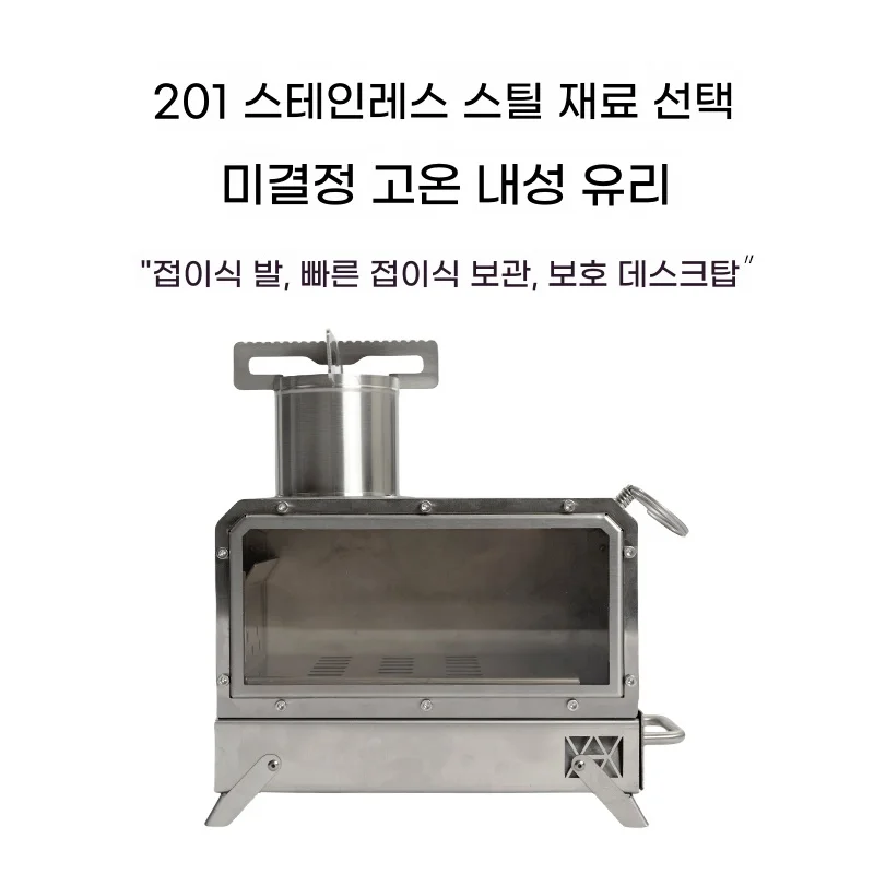 Mountainhiker Portable Wood Fi - Outdoor Camping Fireplace recensione e prezzo
